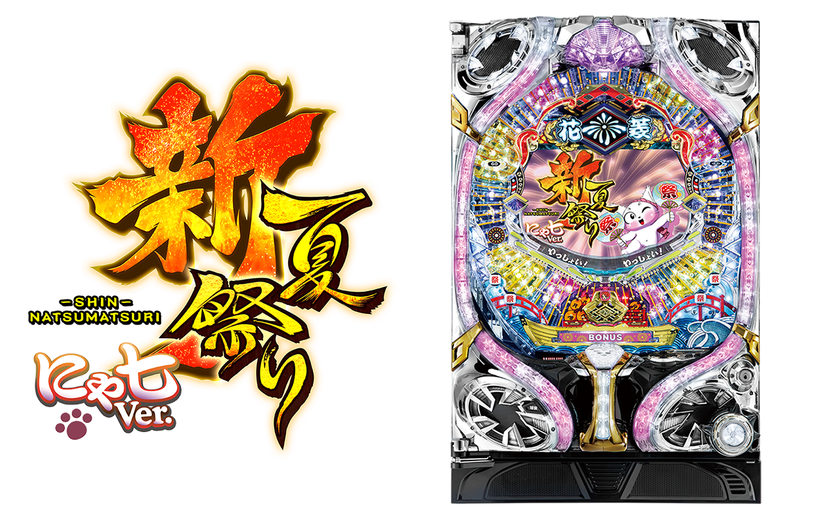 イメージジェネレーター更新情報 パチンコ パチスロメーカーsankyo