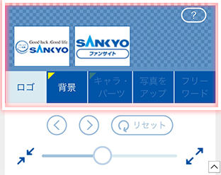 イメージジェネレーター更新情報 パチンコ パチスロメーカーsankyo イメージジェネレーター更新情報 パチンコ パチスロメーカーsankyo