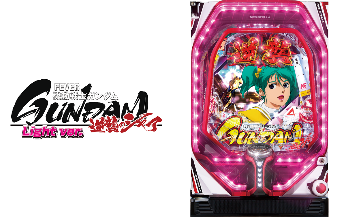 イメージジェネレーター更新情報 パチンコ パチスロメーカーsankyo イメージジェネレーター更新情報 パチンコ パチスロメーカーsankyo