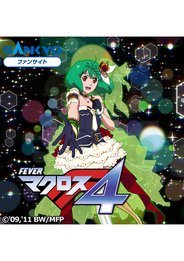 イメージジェネレーター更新情報 パチンコ パチスロメーカーsankyo