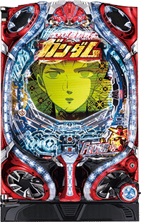 機動戦士ガンダム パチスロ スロット 機械割 天井 初打ち 打ち方