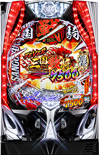 Pフィーバー三国戦騎7500