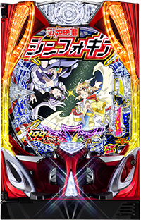 Pフィーバー戦姫絶唱シンフォギア4 199 ver.
