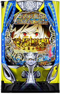 eフィーバーダンジョンに出会いを求めるのは間違っているだろうか2
