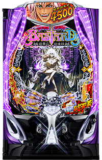 eフィーバーBASTARD!! -暗黒の破壊神-