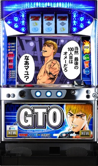 GTO