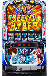 Lパチスロ 機動戦士ガンダムSEED 筐体