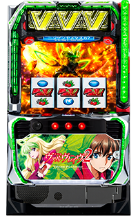 Lパチスロ 革命機ヴァルヴレイヴ2