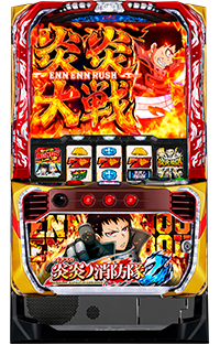 Lパチスロ 炎炎ノ消防隊2