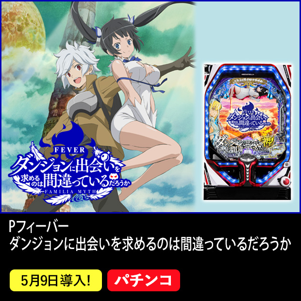 パチンコ パチスロ機種情報 パチンコ パチスロメーカーsankyo パチンコ パチスロ機種情報 パチンコ パチスロメーカーsankyo