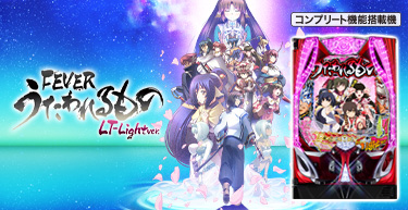 パチンコ・パチスロ機種一覧 | パチンコ・パチスロメーカーSANKYO