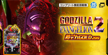 パチンコ・パチスロ機種一覧 | パチンコ・パチスロメーカーSANKYO