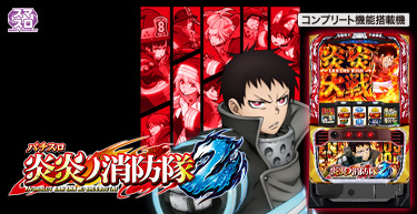 パチンコ・パチスロ機種一覧 | パチンコ・パチスロメーカーSANKYO