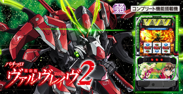 パチンコ・パチスロ機種一覧 | パチンコ・パチスロメーカー