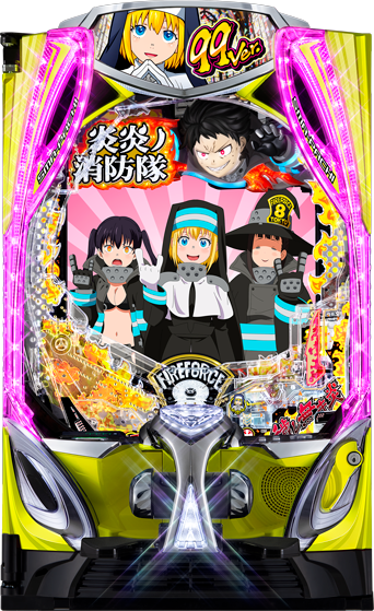eフィーバー炎炎ノ消防隊2 - スペック（大当り確率） | パチンコ