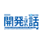 SANKYO「開発こぼれ話」