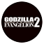 Ｌパチスロ ゴジラ対エヴァンゲリオン ２