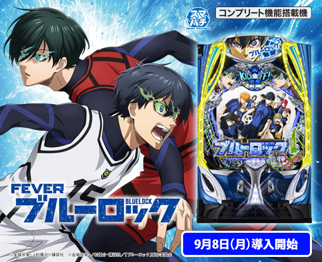 スマスロ 「シャーマンキング」 送料無料　データカウンター接続対応ユニット付 データカウンター接続ユニット付 L SHAMANKING SS スマスロ
