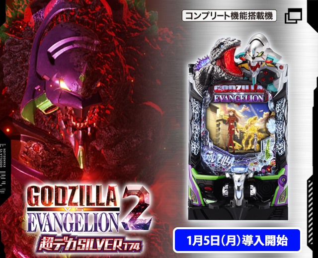 パチンコ・パチスロ機種情報 | パチンコ・パチスロメーカーSANKYO