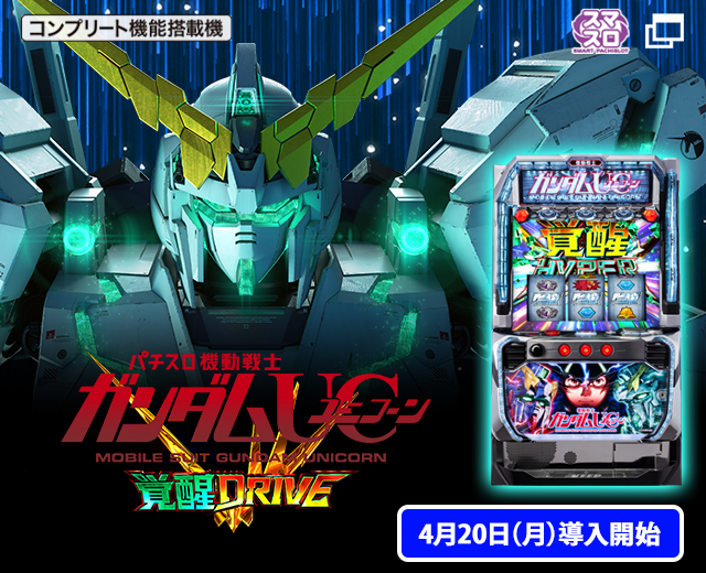 SANKYO & Kasco SANKYO TD-114 ドライバー  限定 ガンダム FLEX-S 右利き用 パチスロ 10.5° TD-114 ゴルフクラブ (0220290198-T) Lパチスロ 機動戦士ガンダムSEED」機種詳細 | 2025年代/パチスロ機