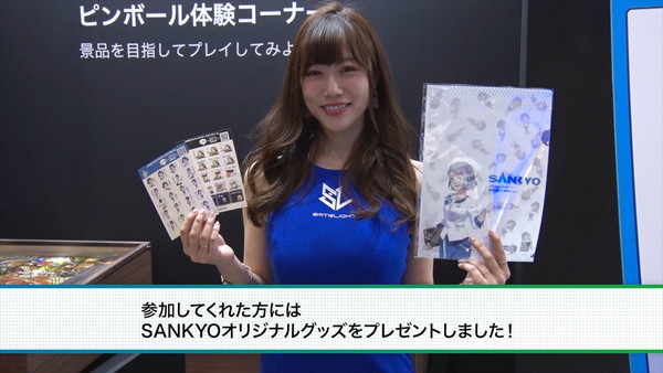 アニメジャパン2019