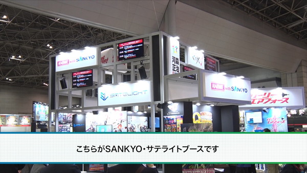 アニメジャパン2019