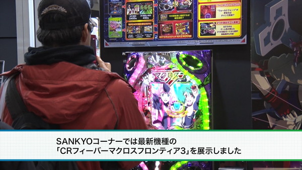 アニメジャパン2019