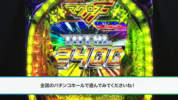 アニメジャパン2019