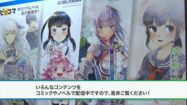 アニメジャパン2019