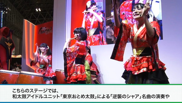 C3AFA TOKYO 2019