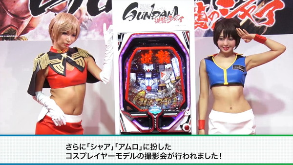 C3AFA TOKYO 2019