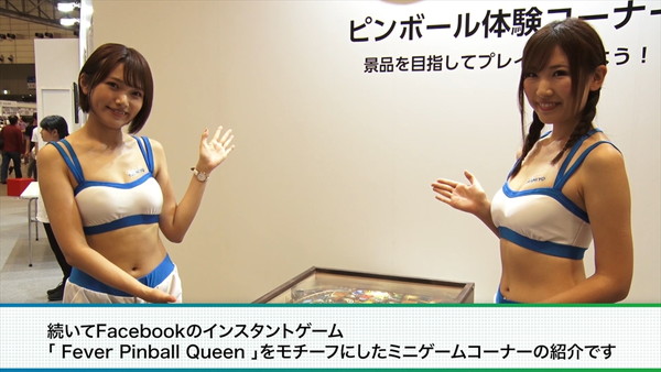 C3AFA TOKYO 2019