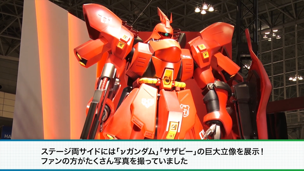 C3AFA TOKYO 2019