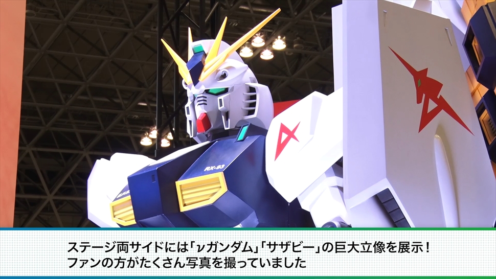 C3AFA TOKYO 2019