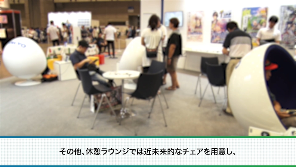 C3AFA TOKYO 2019