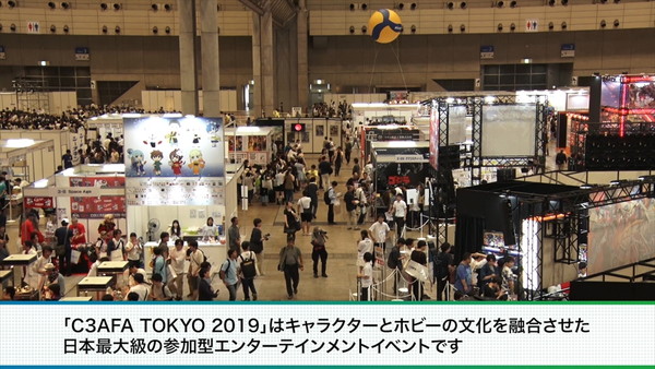 C3AFA TOKYO 2019