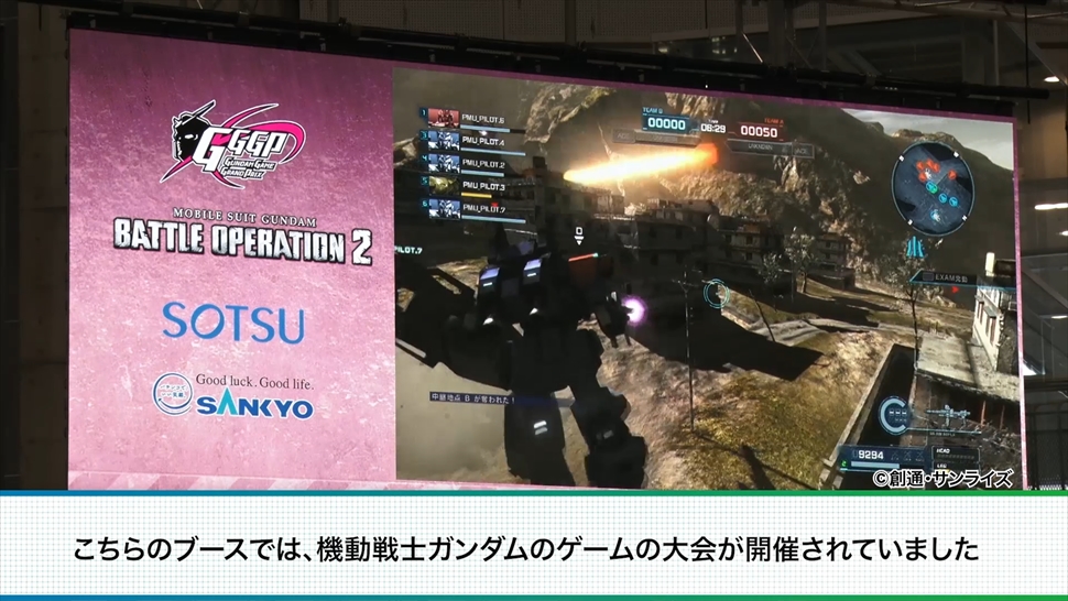 C3AFA TOKYO 2019