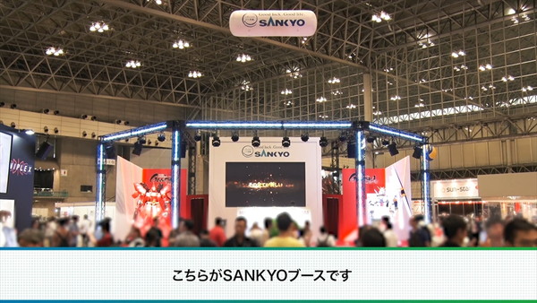 C3AFA TOKYO 2019