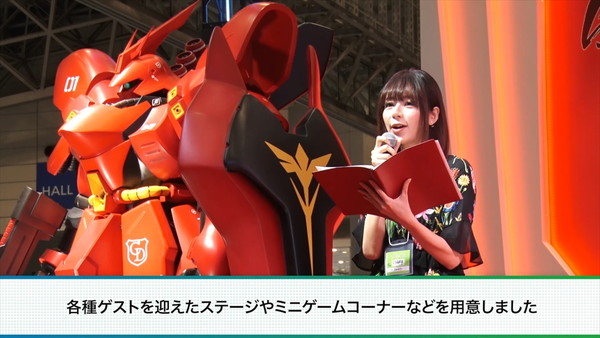 C3AFA TOKYO 2019