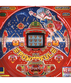 CRフィーバーパワフルⅡ 盤面