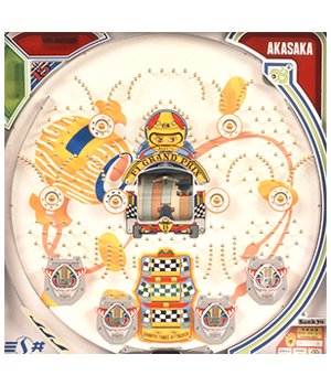 グランプリ 盤面