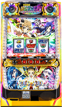パチスロ 戦姫絶唱シンフォギア 筐体