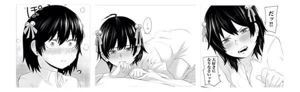 毎日死ね死ね言ってくる義妹が、俺が寝ている隙に催眠術で惚れさせようとしてくるんですけど……！ カット3