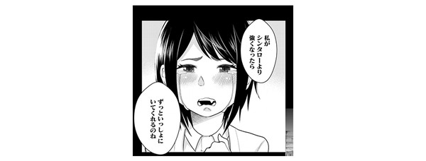 仲が悪すぎる幼馴染が、俺が5年以上ハマっているFPSゲームのフレンドだった件について。 カット2