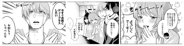 仲が悪すぎる幼馴染が、俺が5年以上ハマっているFPSゲームのフレンドだった件について。 カット3