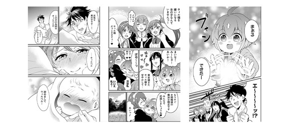 ウィル様は今日も魔法で遊んでいます。 カット1