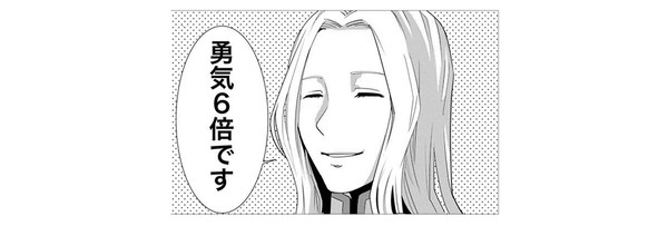 千のスキルを持つ男 異世界で召喚獣はじめました！ カット2