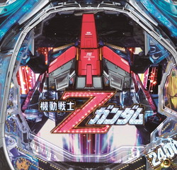ウェイブライダー形態