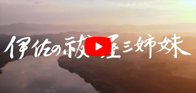 エブリスタ まちぶん in 鹿児島県伊佐市