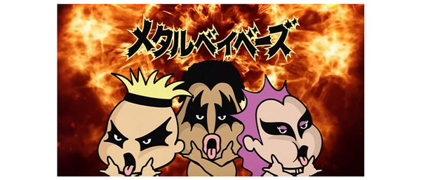 メタルベイベーズ イラスト